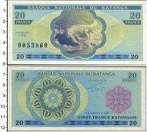 Продать Банкноты Катанга 20 франков 0 