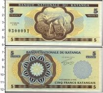 Продать Банкноты Катанга 5 франков 0 