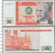 Продать Банкноты Перу 50 инти 1987 
