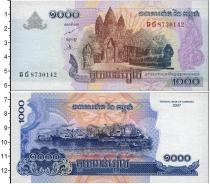 Продать Банкноты Камбоджа 1000 риель 2007 