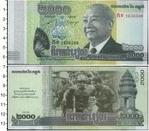 Продать Банкноты Камбоджа 2000 риэль 0 