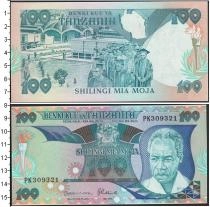 Продать Банкноты Танзания 100 шиллингов 0 