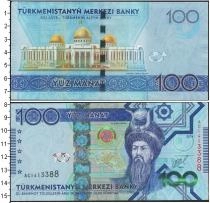 Продать Банкноты Туркмения 100 манат 2014 