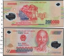 Продать Банкноты Вьетнам 200000 донг 0 