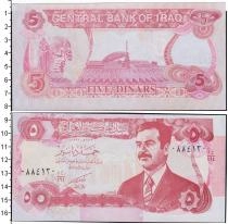Продать Банкноты Ирак 5 динар 1992 