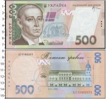 Продать Банкноты Украина 500 гривен 2006 