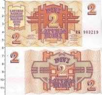 Продать Банкноты Латвия 2 рубля 1992 