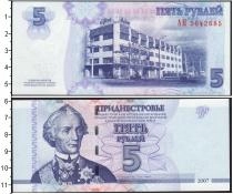 Продать Банкноты Приднестровье 5 рублей 2007 