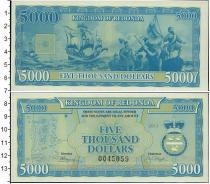 Продать Банкноты Редонда 5000 долларов 2013 