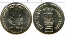Продать Монеты Индия 5 рупий 1969 Медно-никель