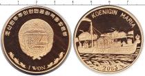 Продать Монеты Северная Корея 1 вон 2003 