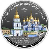 Продать Монеты Острова Кука 5 долларов 2009 