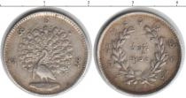 Продать Монеты Мьянма 1 му 0 Серебро