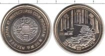 Продать Монеты Япония 500 йен 0 Биметалл