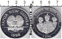 Продать Монеты Папуа-Новая Гвинея 5 кин 1998 Серебро
