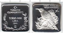 Продать Монеты Турция 7500000 лир 2001 Серебро