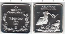 Продать Монеты Турция 7500000 лир 2001 Серебро