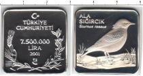 Продать Монеты Турция 7500000 лир 2001 Серебро