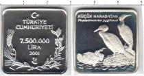 Продать Монеты Турция 7500000 лир 2001 Серебро