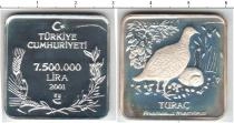 Продать Монеты Турция 7500000 лир 2001 Серебро