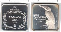 Продать Монеты Турция 7500000 лир 2001 Серебро