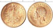 Продать Монеты Саксония 20 марок 1873 Золото