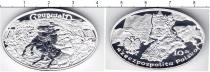 Продать Монеты Польша 10 злотых 2010 Серебро