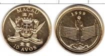 Продать Монеты Макао 10 авос 1999 