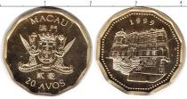 Продать Монеты Макао 20 авос 1999 