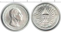 Продать Монеты Таиланд 10 бат 0 Серебро