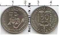 Продать Монеты Центральная Африка 50 франков 2002 Медно-никель