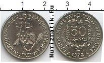 Продать Монеты Центральная Африка 50 франков 2002 Медно-никель