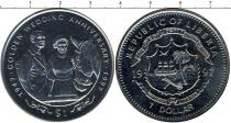 Продать Подарочные монеты Либерия Золотой юбилей бракосочетания Елизаветы и Филиппа 1997 Медно-никель