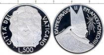 Продать Подарочные монеты Ватикан Понтифик Иоанн Павел II 1998 Серебро