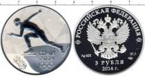 Продать Подарочные монеты Россия Олимпийские игры в Сочи 2014, Бег на коньках 2014 Серебро