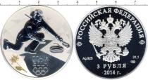 Продать Подарочные монеты Россия Олимпийские игры в Сочи 2014, Кёрлинг 2014 Серебро