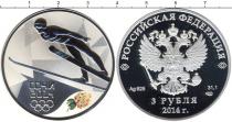 Продать Подарочные монеты Россия Олимпийские игры в Сочи 2014, Прыжки на лыжах 2014 Серебро