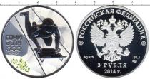 Продать Подарочные монеты Россия Олимпийские игры в Сочи 2014, Скелетон 2014 Серебро
