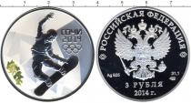 Продать Подарочные монеты Россия Олимпийские игры в Сочи 2014, Сноуборд 2014 Серебро