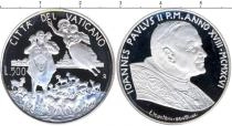 Продать Подарочные монеты Ватикан 50-летие священства Иоанна Павла 1996 Серебро