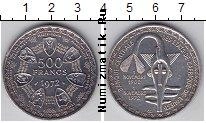 Продать Монеты Центральная Африка 500 франков 1972 Серебро