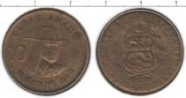 Продать Монеты Перу 10 солей 1978 Медь