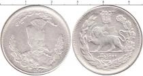 Продать Монеты Иран 2000 динар 1323 Серебро