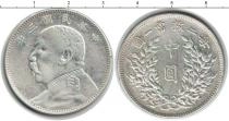 Продать Монеты Китай 1/2 доллара 0 Серебро