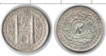 Продать Монеты Хайдарабад 2 анны 0 Серебро