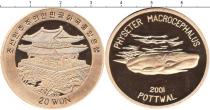 Продать Монеты Северная Корея 20 вон 2001 