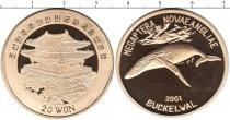 Продать Монеты Северная Корея 20 вон 2001 