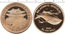 Продать Монеты Северная Корея 20 вон 2001 