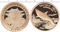 Продать Монеты Северная Корея 20 вон 2001 