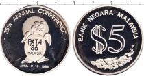 Продать Монеты Малайзия 5 рингит 1986 Серебро